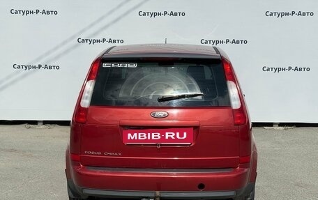 Ford C-MAX I рестайлинг, 2006 год, 299 000 рублей, 5 фотография