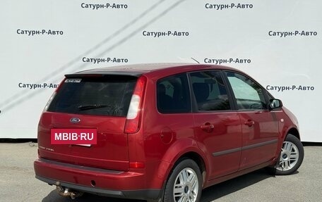 Ford C-MAX I рестайлинг, 2006 год, 299 000 рублей, 6 фотография