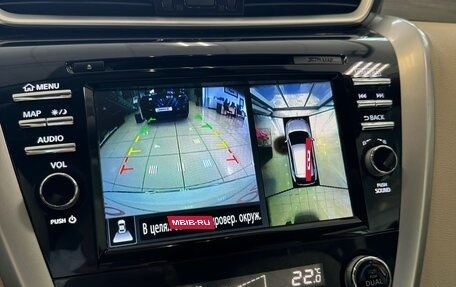 Nissan Murano, 2021 год, 3 234 000 рублей, 18 фотография
