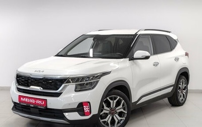 KIA Seltos I, 2022 год, 2 425 000 рублей, 1 фотография