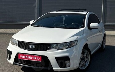 KIA Cerato III, 2011 год, 930 000 рублей, 1 фотография