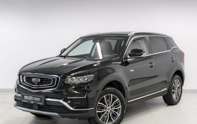 Geely Atlas, 2023 год, 2 450 000 рублей, 1 фотография