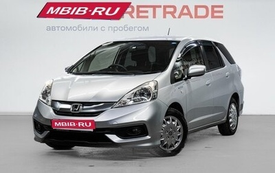 Honda Fit Shuttle I рестайлинг, 2013 год, 919 000 рублей, 1 фотография