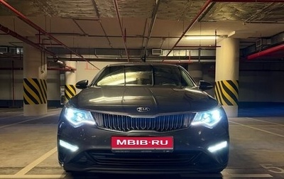KIA Optima IV, 2018 год, 1 920 000 рублей, 1 фотография