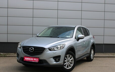 Mazda CX-5 II, 2015 год, 1 895 000 рублей, 1 фотография