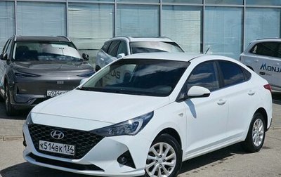 Hyundai Solaris II рестайлинг, 2020 год, 1 550 000 рублей, 1 фотография