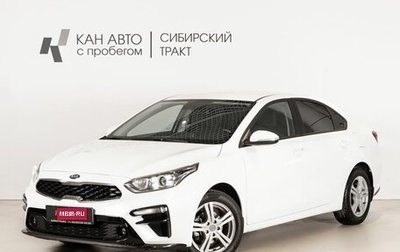 KIA Cerato IV, 2021 год, 2 310 100 рублей, 1 фотография