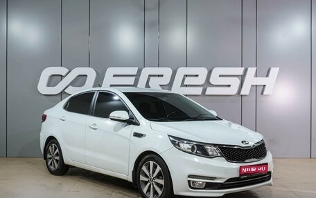 KIA Rio III рестайлинг, 2016 год, 1 239 000 рублей, 1 фотография