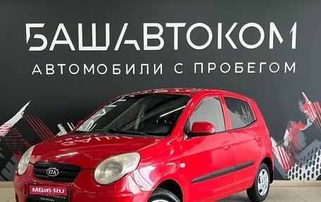 KIA Picanto I, 2009 год, 399 000 рублей, 1 фотография