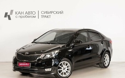 KIA Rio III рестайлинг, 2015 год, 970 900 рублей, 1 фотография
