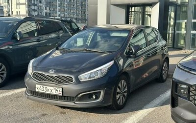 KIA cee'd III, 2018 год, 1 299 000 рублей, 1 фотография
