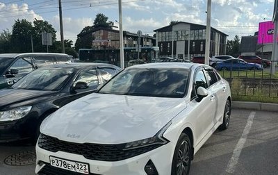 KIA K5, 2022 год, 1 799 000 рублей, 1 фотография