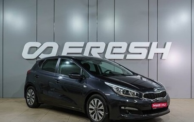KIA cee'd III, 2017 год, 1 369 000 рублей, 1 фотография