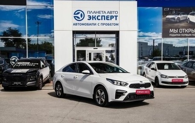 KIA Cerato IV, 2020 год, 1 950 000 рублей, 1 фотография