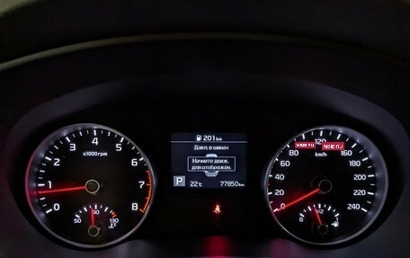 KIA Sportage IV рестайлинг, 2020 год, 2 199 000 рублей, 15 фотография