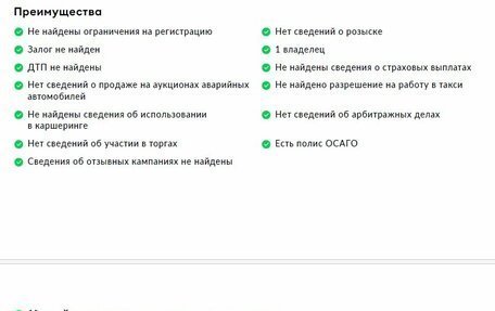 KIA Seltos I, 2022 год, 2 425 000 рублей, 2 фотография