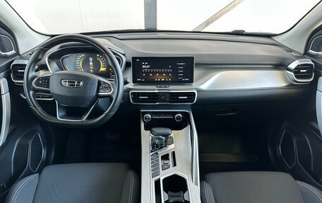 Geely Coolray I, 2023 год, 1 470 000 рублей, 14 фотография