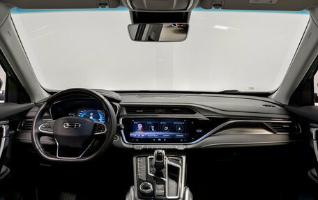 Geely Atlas, 2023 год, 2 450 000 рублей, 14 фотография