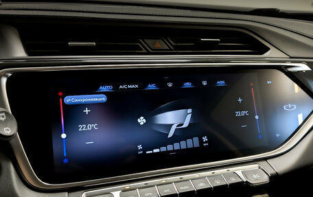 Geely Atlas, 2023 год, 2 450 000 рублей, 28 фотография