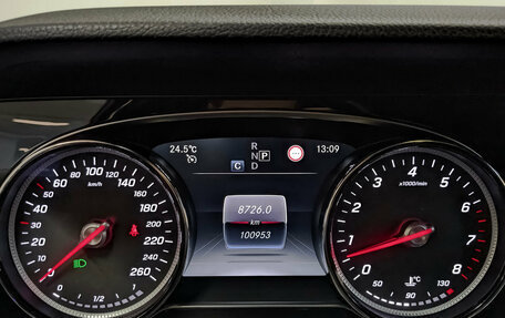 Mercedes-Benz E-Класс, 2020 год, 3 450 000 рублей, 16 фотография