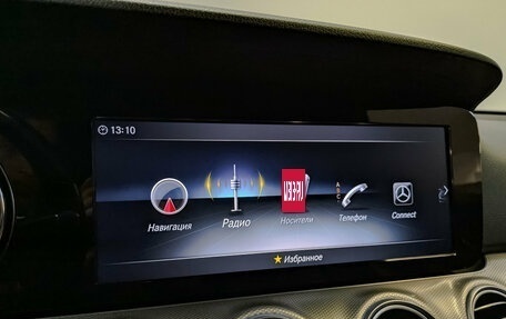Mercedes-Benz E-Класс, 2020 год, 3 450 000 рублей, 17 фотография