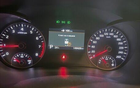 KIA Optima IV, 2018 год, 1 920 000 рублей, 9 фотография