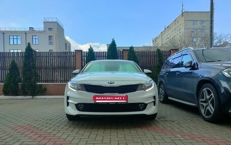 KIA Optima IV, 2018 год, 2 582 000 рублей, 3 фотография