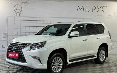 Lexus GX II, 2021 год, 7 700 000 рублей, 1 фотография