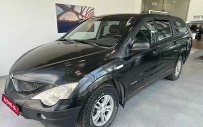SsangYong Actyon Sports II, 2008 год, 399 000 рублей, 1 фотография