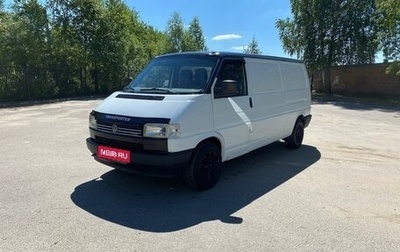 Volkswagen Transporter T4, 1995 год, 750 000 рублей, 1 фотография