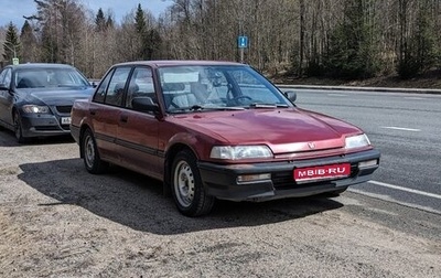 Honda Civic IV, 1991 год, 290 000 рублей, 1 фотография