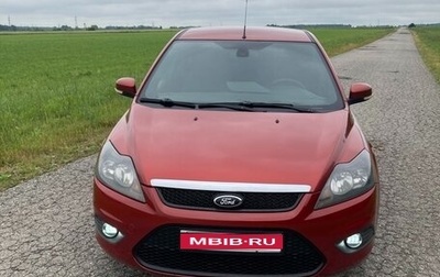 Ford Focus II рестайлинг, 2008 год, 579 000 рублей, 1 фотография
