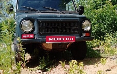 ЛуАЗ 969, 1994 год, 380 000 рублей, 1 фотография