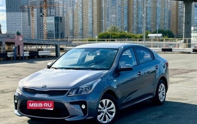 KIA Rio IV, 2017 год, 1 139 000 рублей, 1 фотография