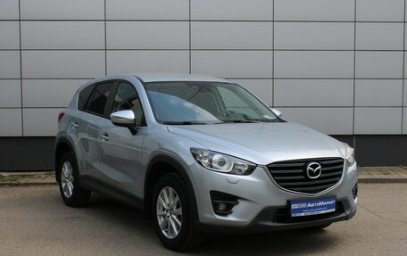 Mazda CX-5 II, 2015 год, 1 895 000 рублей, 3 фотография