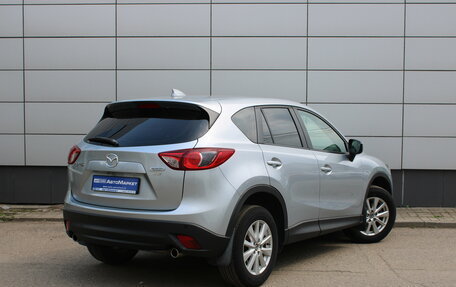Mazda CX-5 II, 2015 год, 1 895 000 рублей, 6 фотография