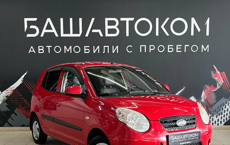 KIA Picanto I, 2009 год, 399 000 рублей, 3 фотография