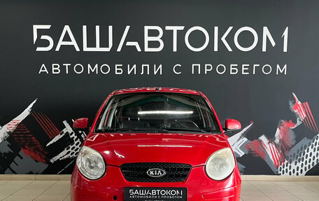 KIA Picanto I, 2009 год, 399 000 рублей, 2 фотография