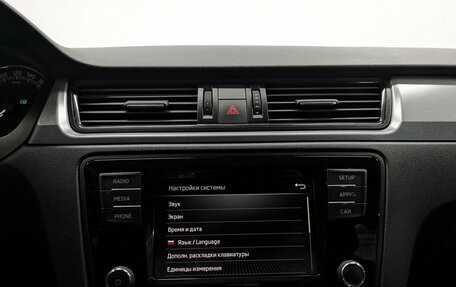 Skoda Rapid I, 2019 год, 1 550 000 рублей, 17 фотография