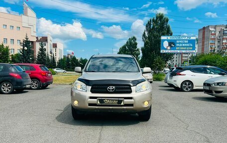 Toyota RAV4, 2008 год, 1 279 000 рублей, 3 фотография