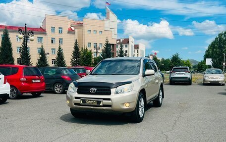 Toyota RAV4, 2008 год, 1 279 000 рублей, 2 фотография