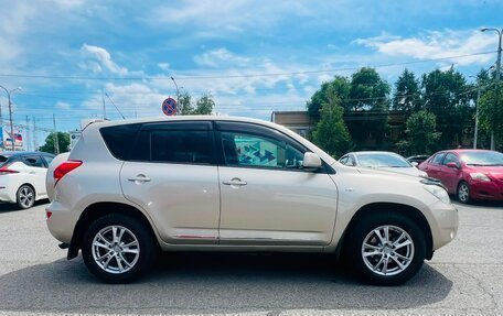 Toyota RAV4, 2008 год, 1 279 000 рублей, 5 фотография