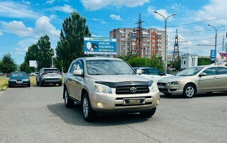 Toyota RAV4, 2008 год, 1 279 000 рублей, 4 фотография