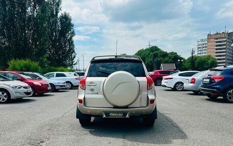 Toyota RAV4, 2008 год, 1 279 000 рублей, 7 фотография