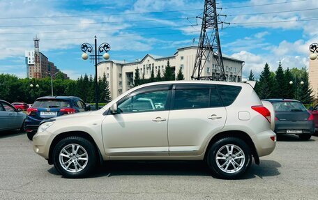 Toyota RAV4, 2008 год, 1 279 000 рублей, 9 фотография