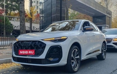Audi Q5, 2025 год, 2 641 000 рублей, 1 фотография