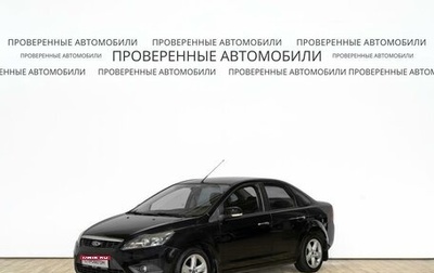 Ford Focus II рестайлинг, 2010 год, 595 000 рублей, 1 фотография