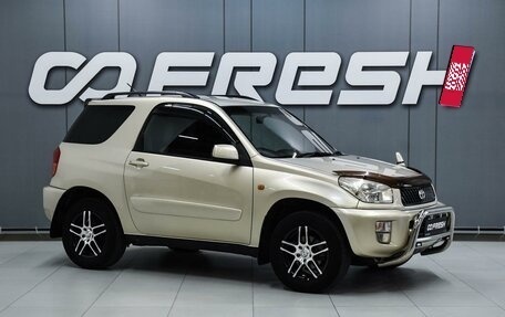 Toyota RAV4, 2000 год, 820 000 рублей, 1 фотография