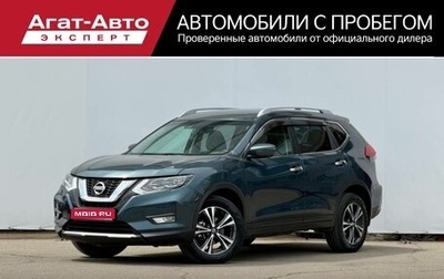 Nissan X-Trail, 2020 год, 2 590 000 рублей, 1 фотография
