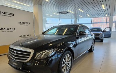 Mercedes-Benz E-Класс, 2017 год, 2 397 000 рублей, 1 фотография